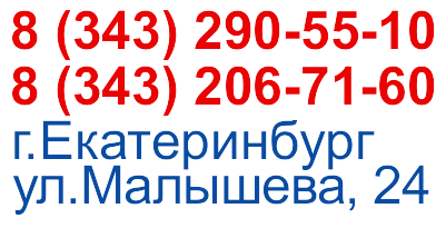 Путевки в санкт петербург из екатеринбурга цены турпоискъ